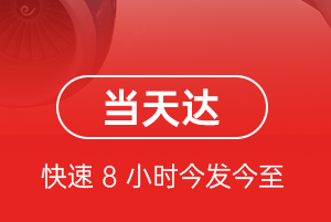 奇台江布拉克航空物流航空货运公司【机场