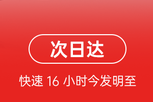 奇台江布拉克航空物流航空货运 航空货运
