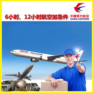 奇台江布拉克航空物流公司谈空运的四大作用是什么